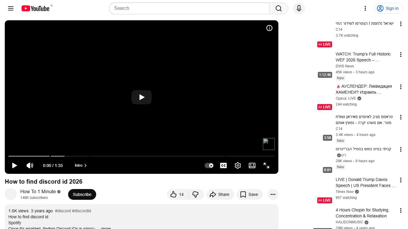 How to find discord id 2026 - YouTube
